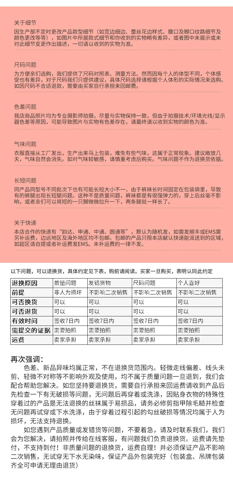 百褶裙_13.jpg