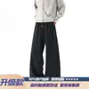 Pantalones curvos para hombre con patrón de escamas de dragón texturizadas estilo americano, marca de moda, corte holgado, con caída, pierna ancha, casual para otoño