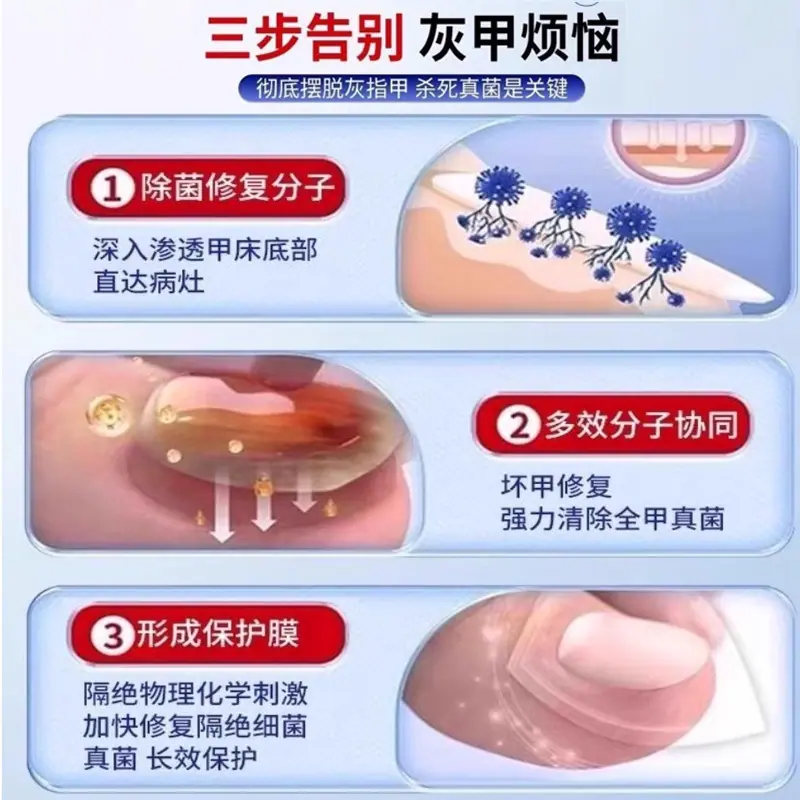 医用足部敷料-4
