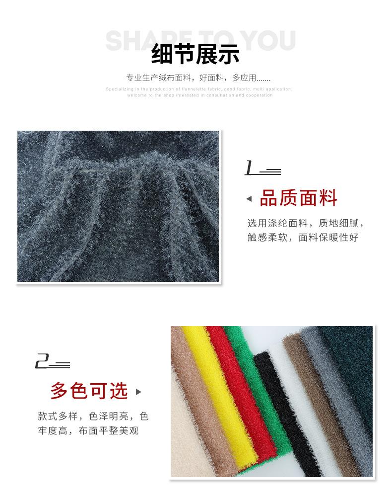 硕达纺织详情_05.jpg