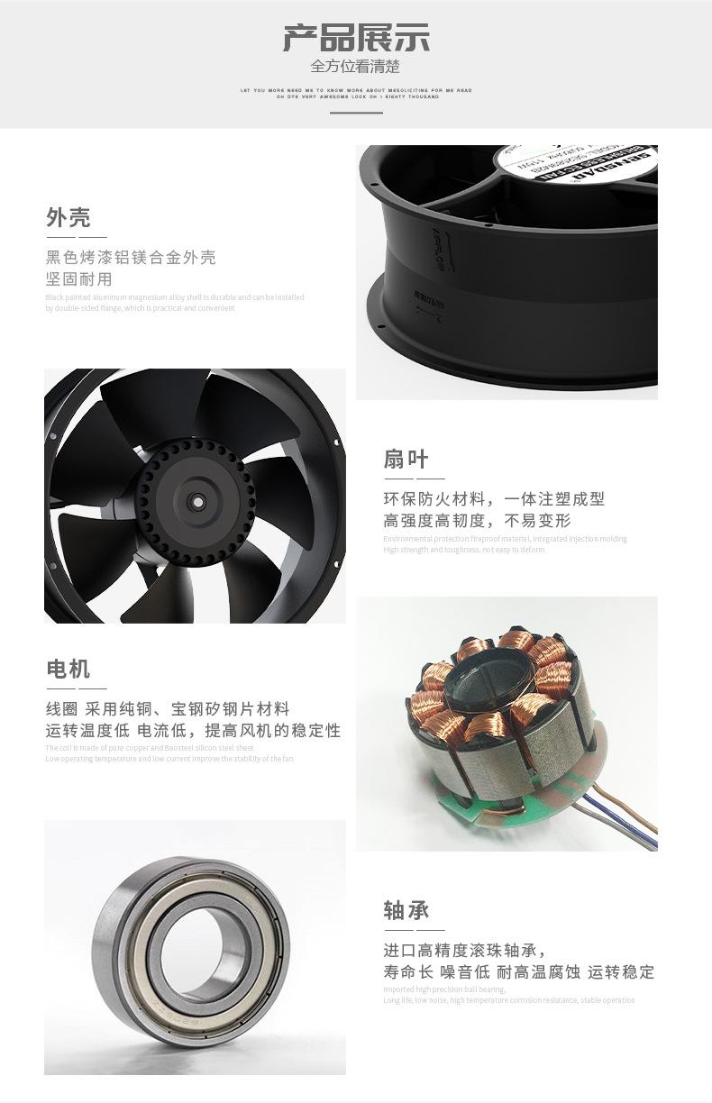 散热风扇