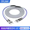 Cabo de Patch Cord Blindado de Fibra Óptica Youpu 50/125 Multimodo Dual-Core Lcscfcst Pigtail de Grau Carrier Cabo de Rede para Exterior