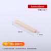 Tarugo redondo de madera, Palo de madera, Espiga de madera, Cuña de madera, Conector de madera maciza para armario, Palo redondo de madera