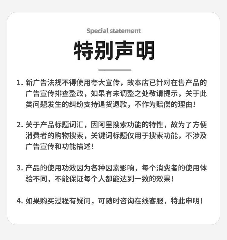 专车专用无骨雨刷_13