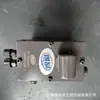 Suministro en stock de piezas para motor de camión HOWO de servicio pesado WG9719820001 Bomba de elevación accesoria HOWO
