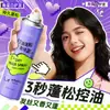 Spray Seco Voluminizador Control de Grasa Enseo para Cabello Seco 150ml Amigable para Estudiantes Spray Seco Sin Enjuague Control de Grasa Refrescante Sin Residuos