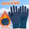 Guantes de protección laboral de nailon de invierno, engrosados con cifrado y forro de terciopelo, a prueba de polvo, para trabajo de hombres en obra, guantes cálidos