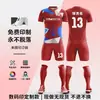 Impressão digital de uniformes de futebol, feitos sob medida, de secagem rápida, respiráveis, uniformes de competição para equipes, impressão de padrão personalizado em corpo inteiro de camisas