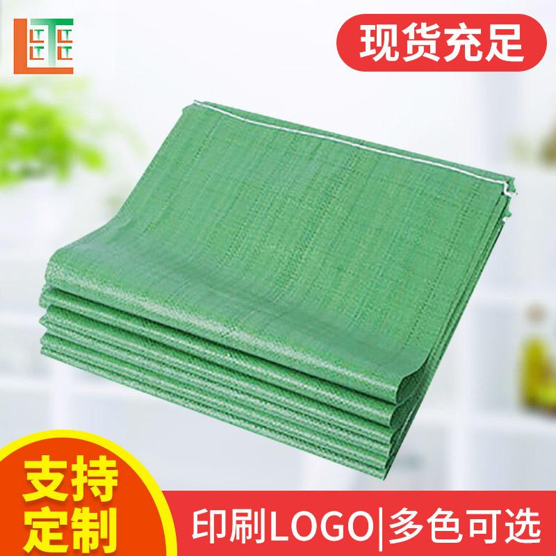 编织袋-蛇皮袋-快递打包袋-物流袋子-大件包装袋-多尺寸