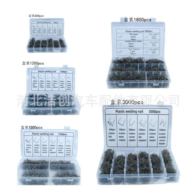 浩创 焊丝套盒图