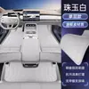 Adequado para Tapetes Qiyuan A06 Totalmente Envolventes por 26 Novos Tapetes de Carpete para Interior de Carro Changan Acessórios de Modificação