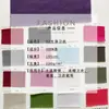 Tejido de poliéster para sudadera de 230 g, tejido de rizo de punto, tejido de punto para sudadera y pantalón de chándal casual de otoño e invierno