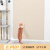 Protector Antirayones de Gato para Sofá Tabla Rascadora para Gatos Funda para Sofá Cubierta Protectora Escalada de Gatos Pegatina para Trepar Gatos Almohadilla Rascadora para Gatos Pegatina de Pared Vertical