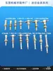 Mini Accesorios Mecánicos de Mano Industrial Micro Soporte Amortiguador 41 Punta Larga Puntiaguda Soporte con Ventosa de Vacío