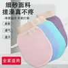Toalla de Baño Fina de Secado Rápido para Hombres y Mujeres, Fuerte Fricción contra el Barro, Baño con Arena Gruesa, Fricción de Espalda, Sin Daño a la Piel, Toalla de Baño