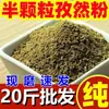 Fabricante de Polvo de Comino Semillas de Comino de Xinjiang Grano Medio Polvo de Comino Puro Stock Nuevo Uso Comercial Barbacoa Brocheta de Cordero Marinada Al Por Mayor