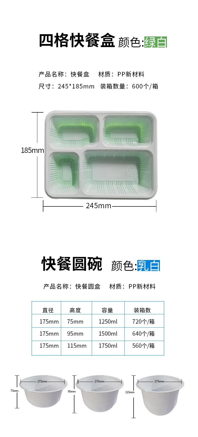 详情-6.jpg