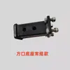 Conjunto de quatro peças de braços de bola de reboque para modificação de carro, engate de reboque simples, barco inflável, braço de reboque de barco a motor, base de engate de reboque