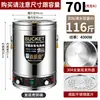Calentador de agua eléctrico, olla de acero inoxidable 304, olla aislada comercial, olla para sopa y gachas de gran capacidad con doble fondo, tetera para té de hierbas