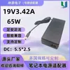 Fuente de Alimentación para Portátil 19V3.42A Fuente de Alimentación Conmutada Adaptador 19V3.42A Fuente de Alimentación Adaptador de 65W