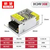 Fuente de Alimentación DC 24V 1200W Fuente de Alimentación DC 24V 600W 200W Transformador Convertidor 400W Tira de Luces LED Fuente de Alimentación para Monitoreo