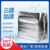 Bolsa de aislamiento engrosada de fábrica para alimentos frescos, frutas, bolsa de hielo para llevar, lonchera, bolsa de aislamiento de aluminio tridimensional fresca al por mayor