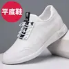 Zapatos de Hombre 2025 Nuevos Zapatos Casuales para Hombre 8cm Aumentadores de Altura Invisibles Zapatos de Hombre Moda Coreana Zapatos Aumentadores de Altura 6cm Zapatos de Piel