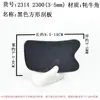 Herramienta de Raspado para Masaje Facial Yiqingsi, Tablero Raspador Multifuncional de Cuerno Natural de Medicina Tradicional China al por Mayor
