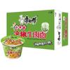 Macarrão instantâneo Master Kang Classic Series, macarrão com carne assada, 110g * 4 barris, lanche noturno instantâneo, macarrão instantâneo fast food
