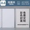 Cuadernos publicitarios personalizados con encuadernación en espiral, impresión de portada personalizada con logo, páginas interiores hechas a medida, registros de actas de reuniones, impresión personalizada