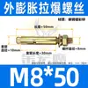 Tornillo de expansión galvanizado de acero al carbono, tornillo de explosión de hierro, color zinc, perno de expansión externo, expansión de acero inoxidable, venta al por mayor M6/M8