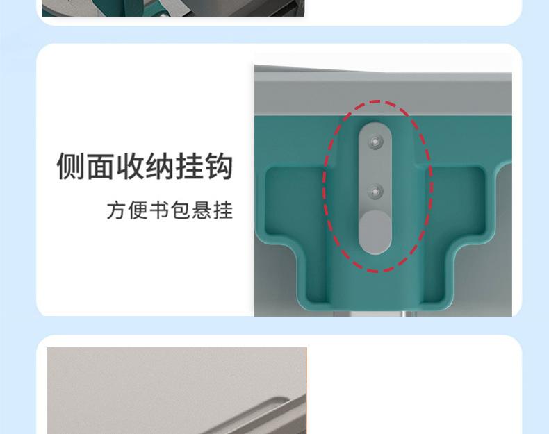 鲲鹏-课桌椅详情页_06