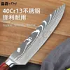 Cuchillo de Chef Transfronterizo de 8 pulgadas Cuchillo de Chef Profesional Patrón Láser Damasco Acero Inoxidable Cuchillo para Frutas Cuchillo de Chef