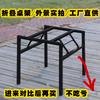 Soporte Pata Plegable Mesa Patas de Mesa Patas Mesa Comedor Patas Mesa Kang Patas Cortas Patas de Hierro Estructura Mesa Plegable Campeonato de Mesa