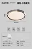 Luminária de Teto Minimalista Italiana para Quarto, Luz de Quarto Moderna Simples de Espectro Completo para Proteção Ocular, Luminárias de Teto de Alta Qualidade para Quarto