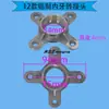 Adaptador de corneta para tweeter de alto-falante, disco de conversão para cabeça de driver, disco de flange, rosca de parafuso plana, rosca interna e externa, acessórios de carcaça de plástico
