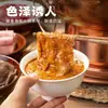 Salsa para Dip Hot Pot Sol Rojo de Pastizal, Salsa de Sésamo Casera, Salsa para Hot Pot de Cordero, Salsa Base para Hot Pot, Salsa para Dip, Salsa para Fideos, Halal
