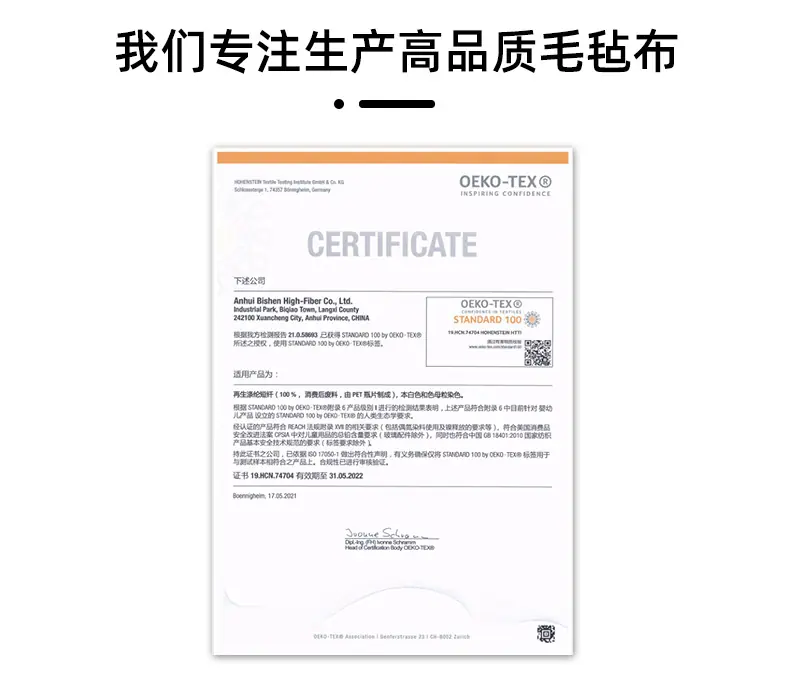毛毡_09.jpg