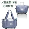 Bolsa de Viaje Plegable con Polea de Gran Capacidad Expandible Separable para Seco y Húmedo Repelente al Agua Bolso de Equipaje Bolso de Hombro Bolso de Mano