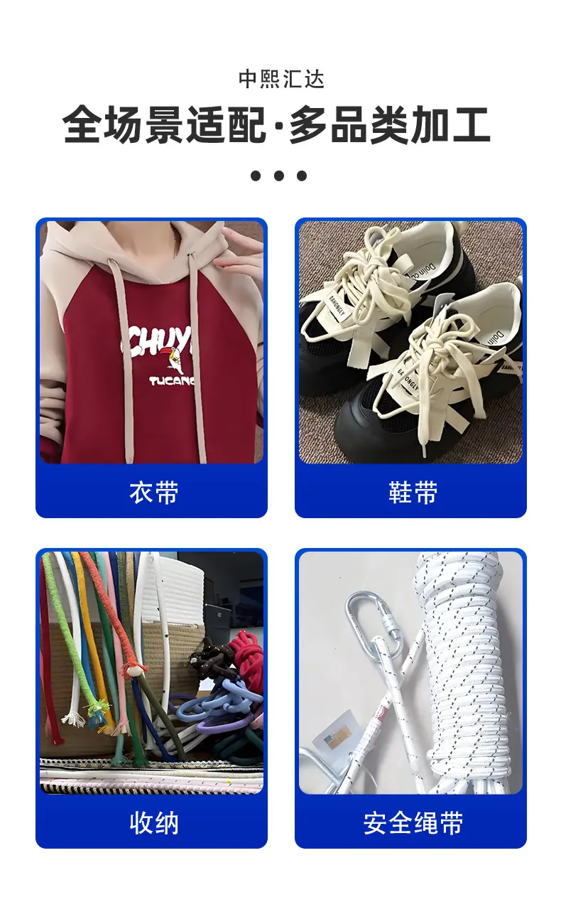 实体彩色绳_09.jpg