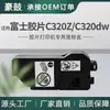 Adequado para Cartucho de Toner Residual Fujifilm C320Dw Cwaa1003 Caixa de Reciclagem de Toner Xerox C320Z Caixa de Reciclagem
