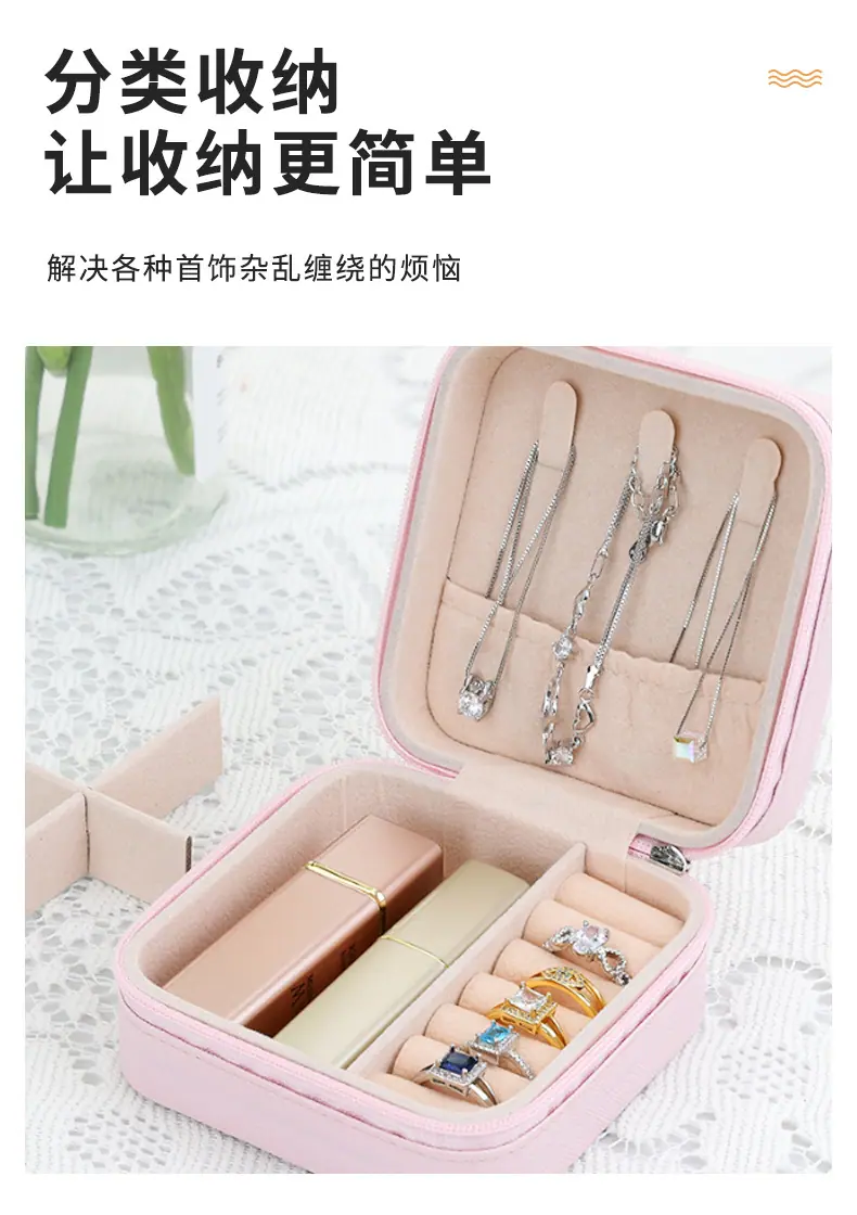 便携收纳_03.jpg