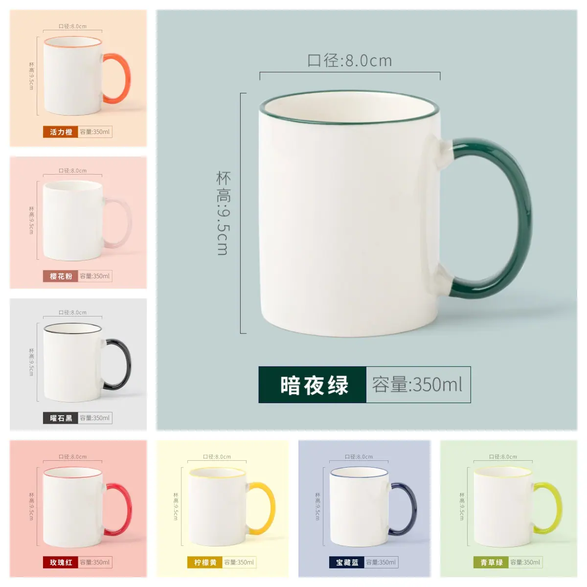主详情1（1）