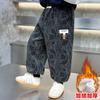 9934 Pantalones de Forro Polar para Niños Otoño e Invierno 2026 Nuevo Estilo Pantalones Cargo para Niños Pantalones Jogger Gruesos Casuales Versátiles para Niños