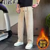 Pantalones casuales holgados versátiles para hombre en otoño e invierno, forrados de felpa, color liso, transpirables, elásticos, con una caída fresca, modernos pantalones de chándal nuevos
