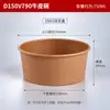Tigela de Papel Redonda Espessa Descartável para Viagem Salada Comercial Recipiente de Alimentos para Viagem de Papel Kraft com Tampa de Alta Qualidade Grau Alimentício