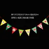 Decoraciones navideñas especializadas para ventas transfronterizas: banderines, pancartas, banderolas colgantes para centros comerciales, decoraciones para hoteles, guirnaldas de Navidad y adornos colgantes para crear un ambiente festivo