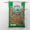 Raíz Fresca Auténtica Natural Sin Ahumar de Pseudostellaria 500g Ginseng para Niños Sopa Auténtica de Raíz de Pseudostellaria Materiales Medicinales Chinos
