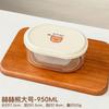 Caja de Almacenamiento de Sándwich Personalizada Grado Alimenticio Refrigerador Refrigerado Congelado Oval Cajas Crujientes Picnic Para Llevar Lonchera