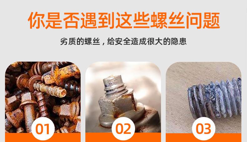 304不锈钢TM大扁头螺丝_03_01.jpg